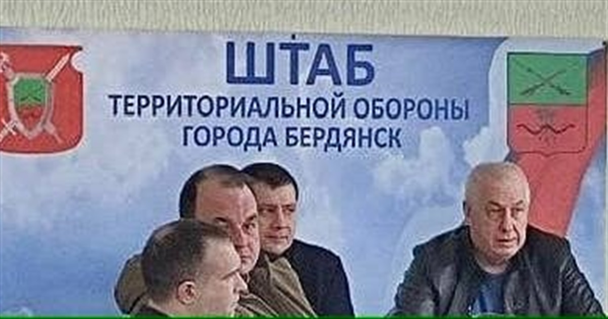 Окупаційна влада Бердянська створила «штаб територіальної оборони»