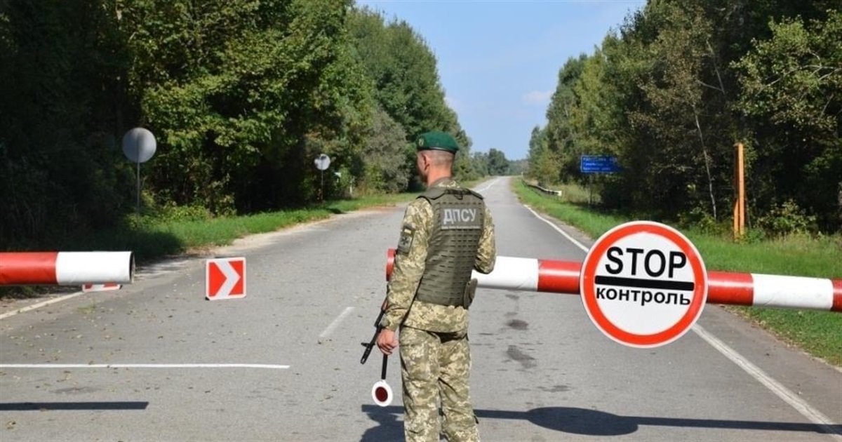 В межах прикордонних районів Київської області запроваджено додаткові режимні обмеження