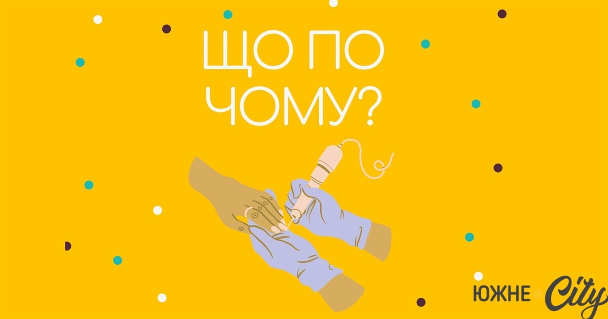 Що по чому? Скільки заробляють майстри нігтьового сервісу в Южному