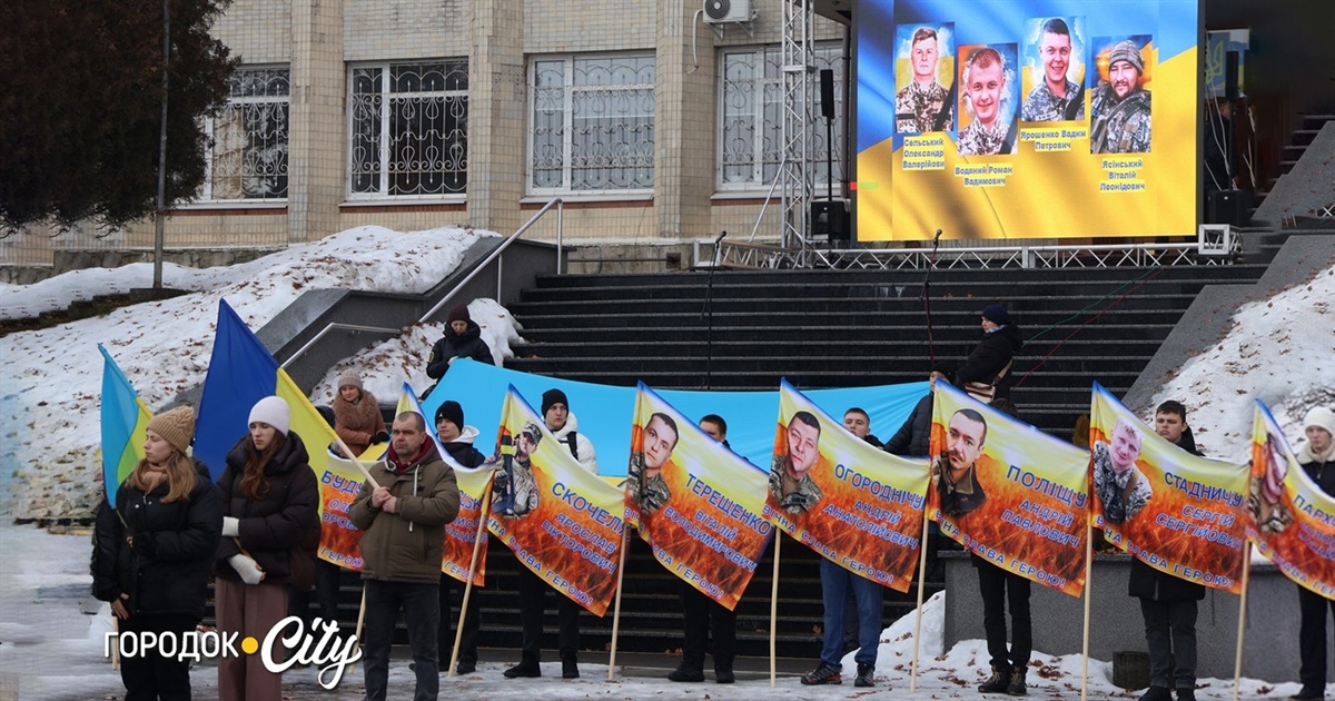 За кожним прізвищем — розбите серце матері, дружини чи дитини: Городок згадав усіх, хто тримає небо