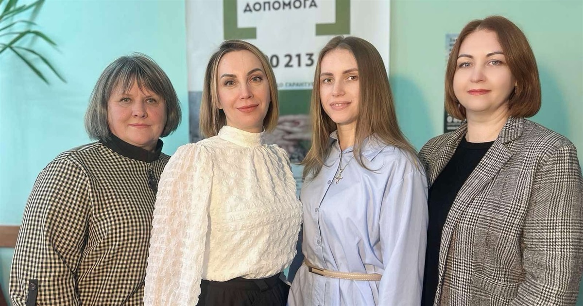 Старокостянтинівське бюро правової допомоги: коли потрібен захист