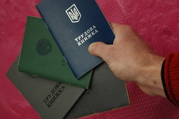 Страховий стаж: що треба знати кожному