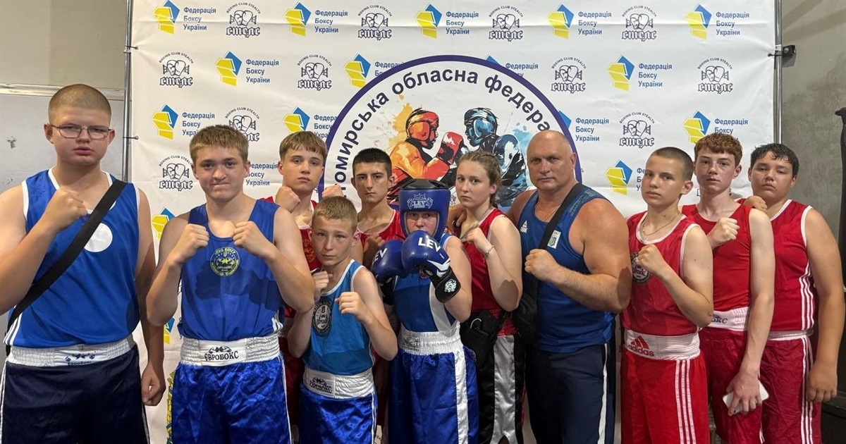 Юні боксери ДЮСШ ім. В.П. Єрмакова привезли 12 медалей з чемпіонату області