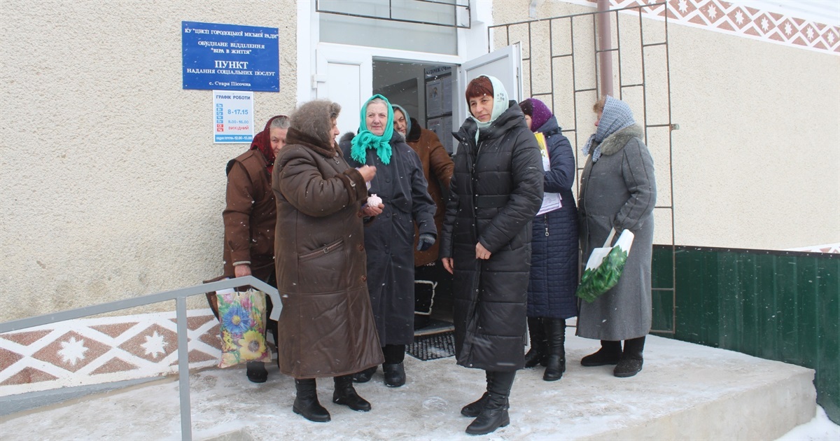 На Городоччині побільшало центрів надання соцпослуг. Кімнати побуту з’явилися ще у двох селах