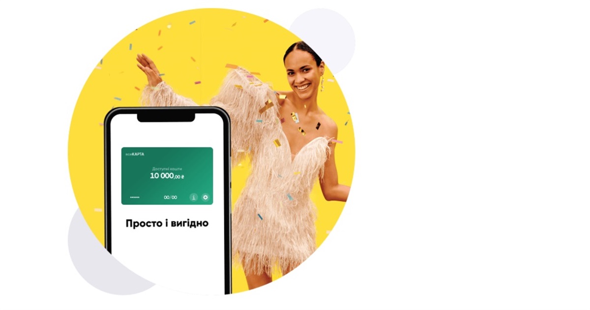 Кава від ПУМБ — як отримати 200 грн бонусу за повсякденні покупки