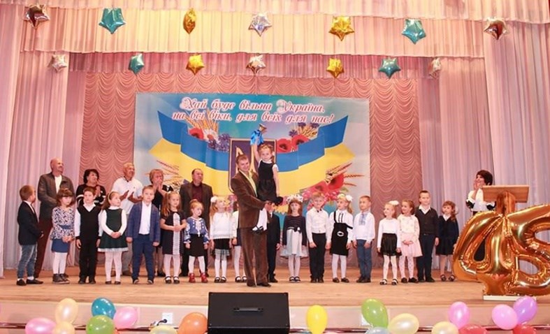 Незабутнє свято до 45-річчя Новоекономічної школи
