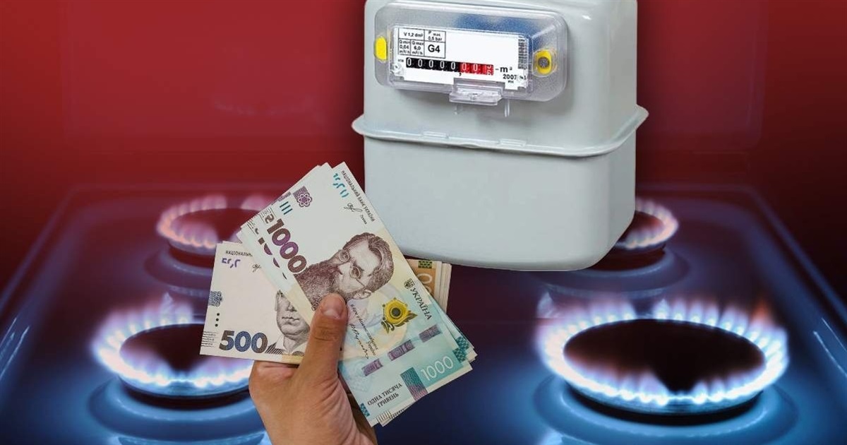 У "Нафтогазі" розповіли як платити за газ менше: як це зробити