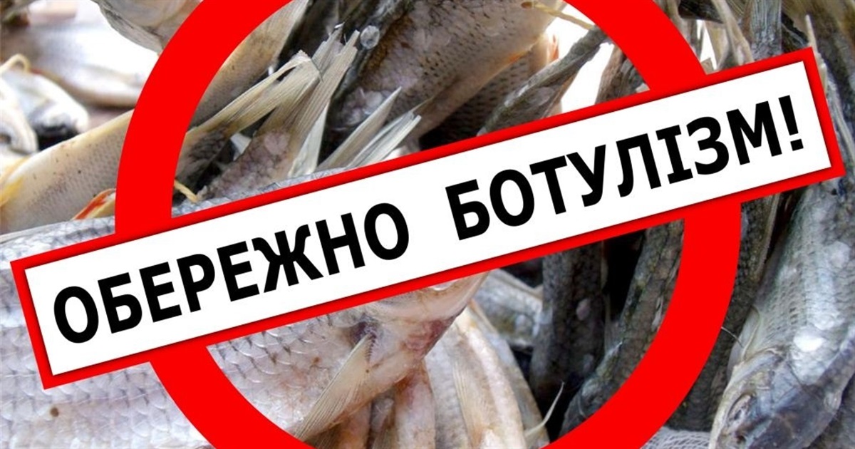 У Переяславі другий випадок отруєння з підозрою на ботулізм