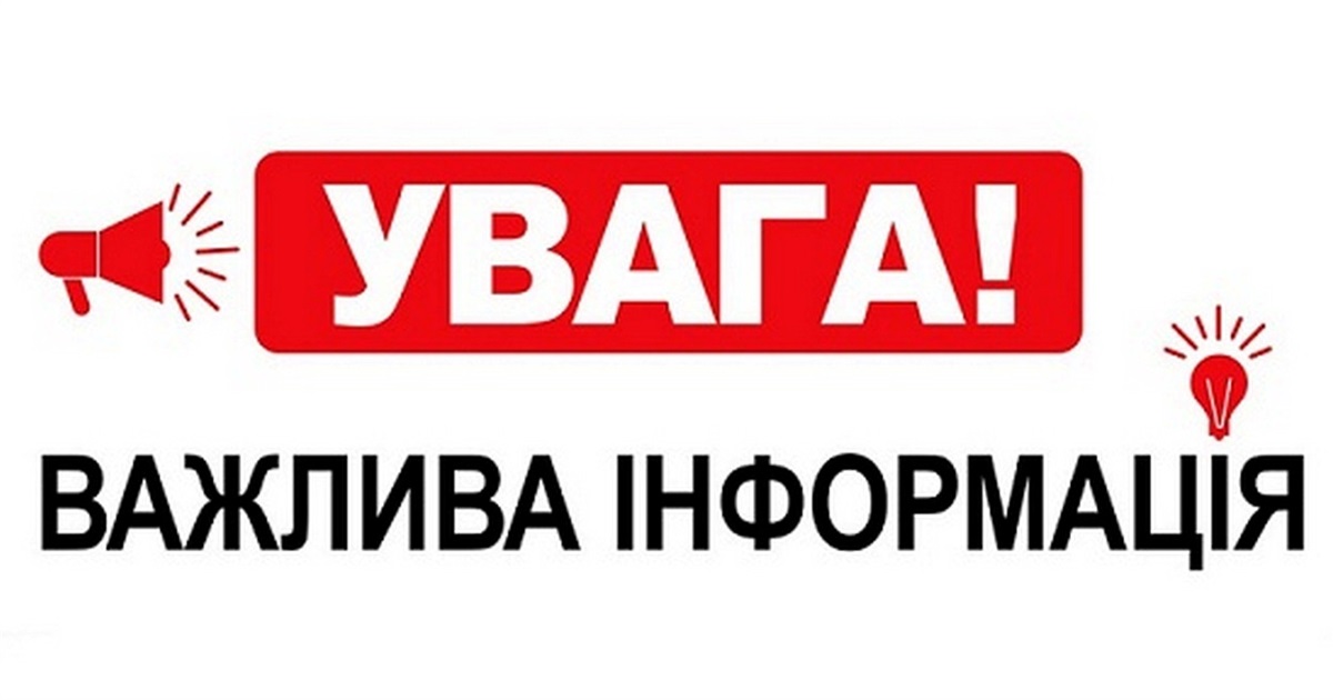 Последние фейки: пограничники просят измаильчан перепроверять информацию и не паниковать