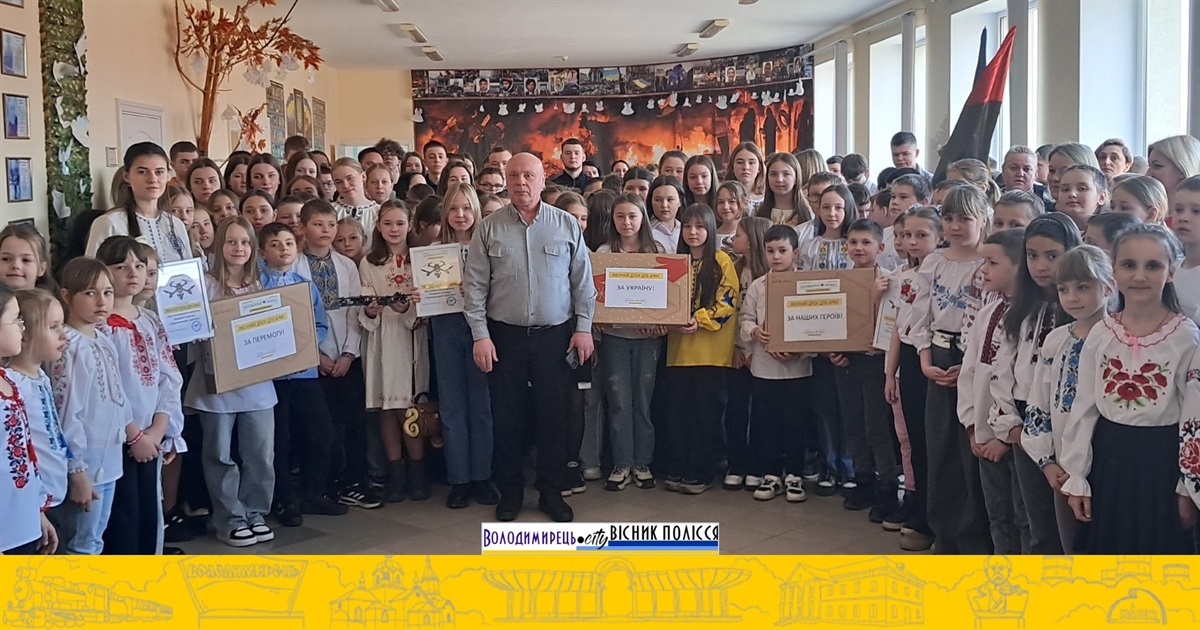 Благодійна акція у Зарічненському ліцеї: три дрони та ноші для захисників