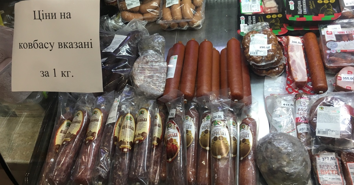 Крупи, цукор, хліб, м'ясо: продукти в переяславських магазинах та актуальні ціни (оновлюється)