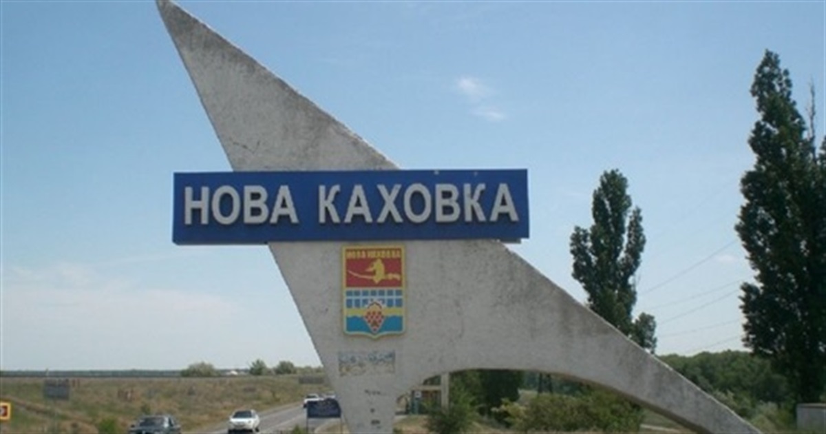 "У снах моїх чаклує місто": нова пісня про Нову Каховку (відео)