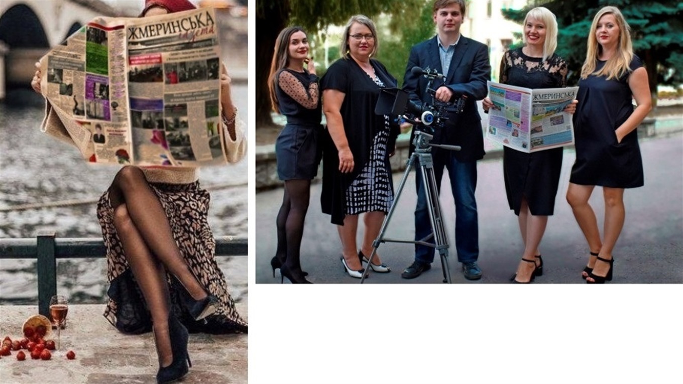 День журналіста: 10 причин, чому обирають «Жмеринську газету» та Жмеринка.City