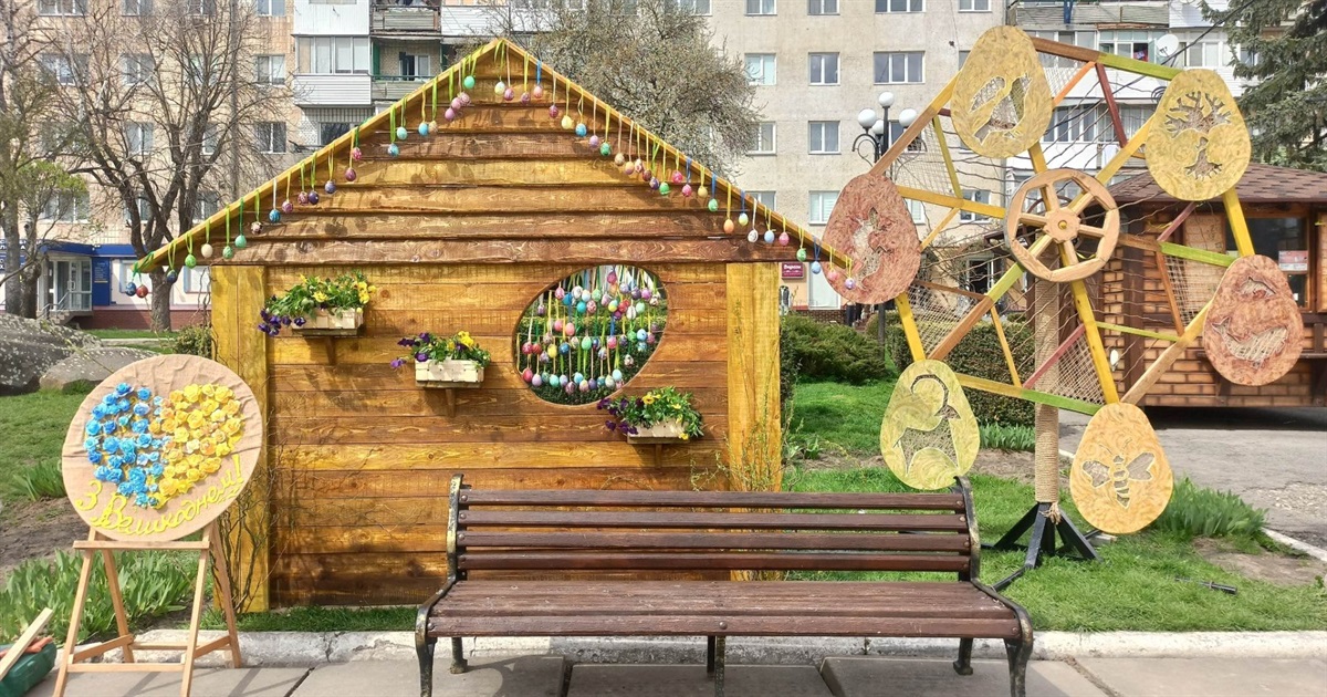 Святковий Чортків збагатився цікавими великодніми інсталяціями