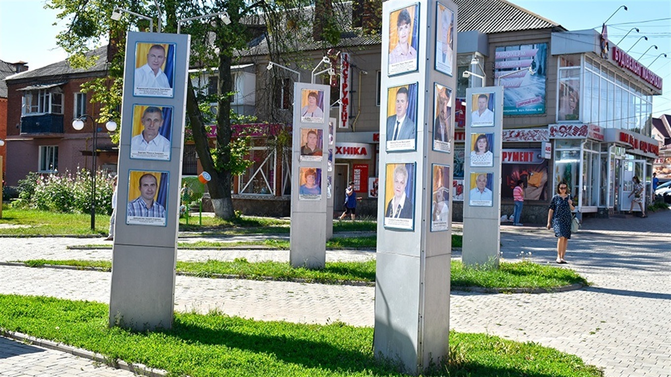 Знаєте достойних жмеринчан на Дошку пошани? Готуйте подання!