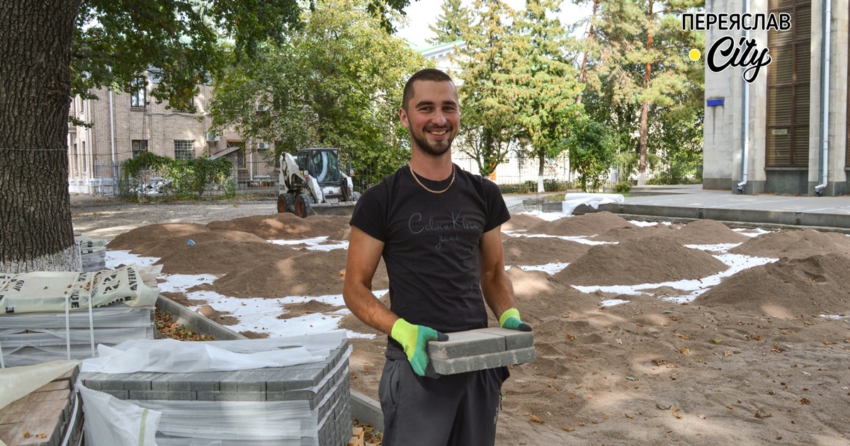 У Переяславі капітально ремонтують парк: викладають плиткою тисячу квадратів за 1,3 млн грн