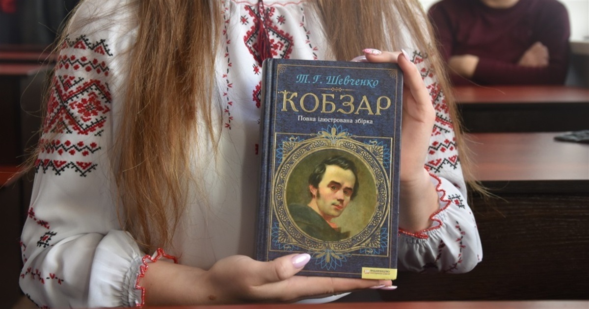 У Жмеринці оголосили конкурс читців «Кобзар і Україна»: як взяти участь