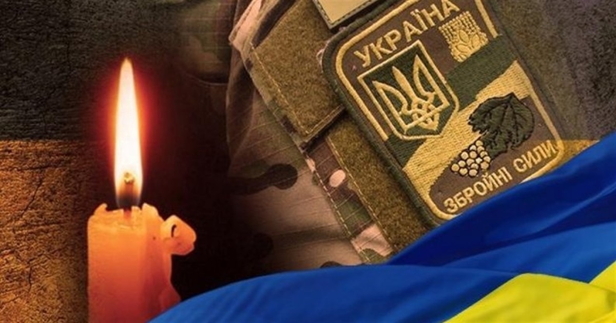 Звільняючи від російських окупантів селище Рідкодуб, загинув наш земляк Олександр Расеньчук