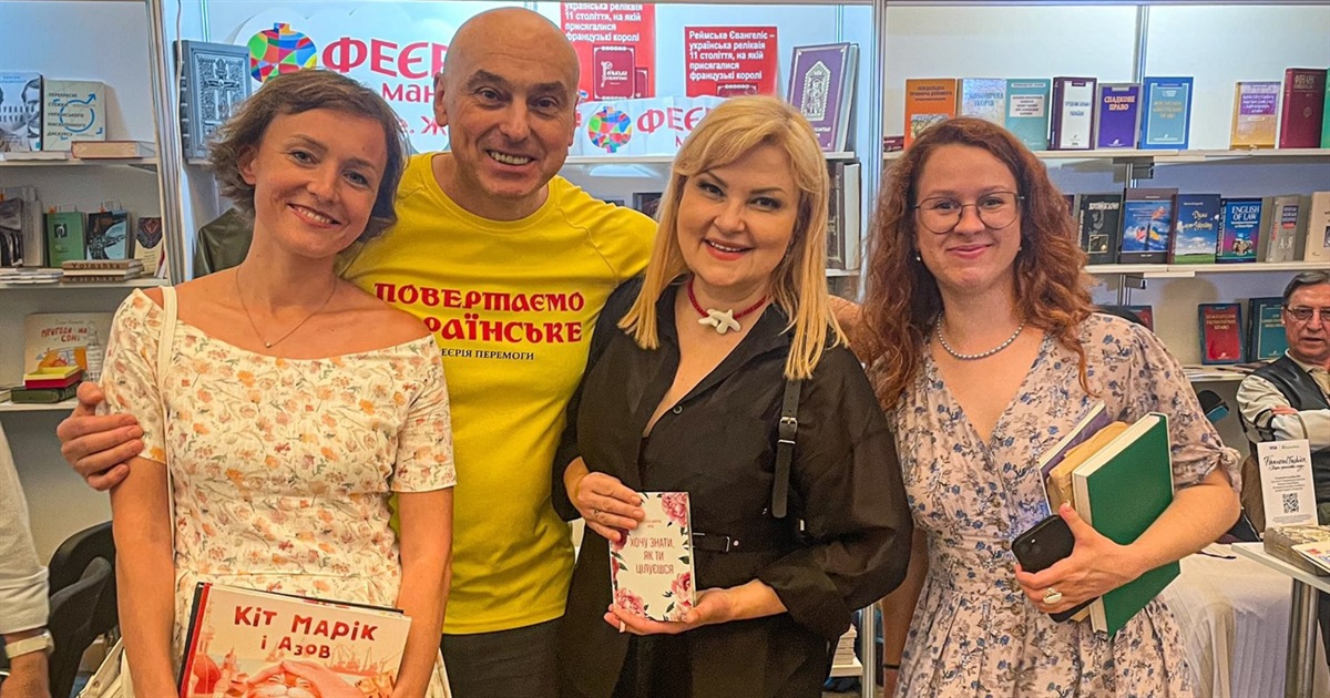 Поетка Анастасія Дмитрук видала дитячу книгу «Кіт Марік і АЗОВ». Герої казки — захисники Маріуполя