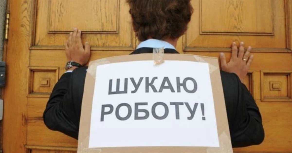 На Білопільщині через війну надзвичайно ускладнилась ситуація на ринку праці