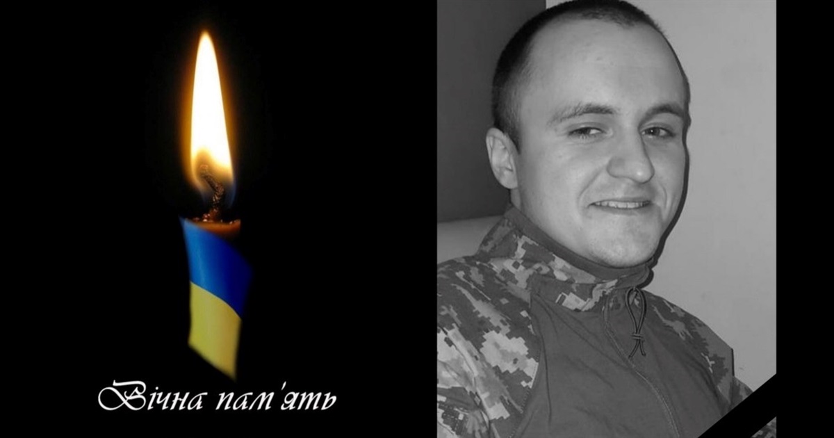 На війні загинув випускник Університету Григорія Сковороди в Переяславі Максим Васильченко