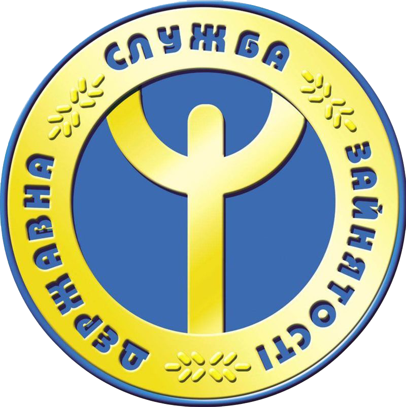 Жителі Покровська та району можуть звернутись  на «Пряму лінію» до центра зайнятості