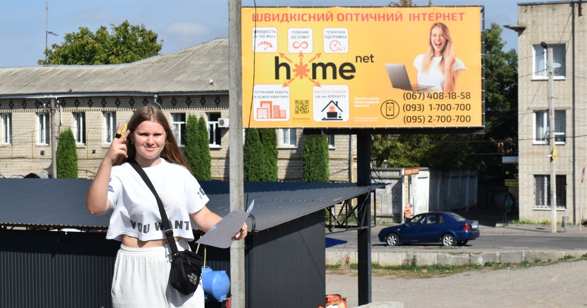 Дітей і дорослих вчать орієнтуватися за компасом і картами: HomeNet і «Туркул» влаштували змагання