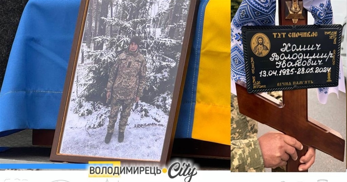 Втрата громади: до старенького батька у Воронки повернувся син-воїн на щиті