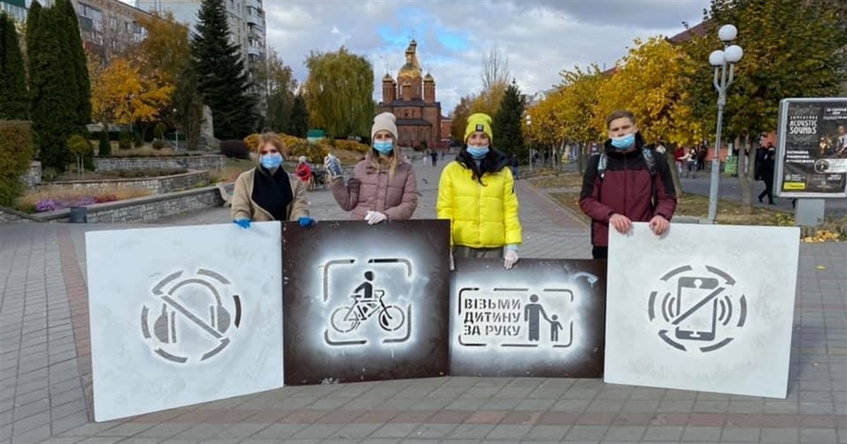 «Зніми навушники», «Візьми дитину за руку»: у Жмеринці молодь провела акцію «Відповідальний пішохід»