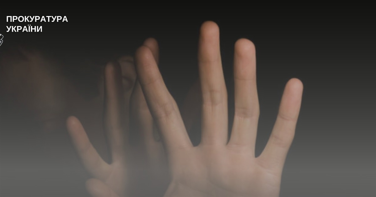 Домашнє насильство: 35 кривдників притягнуто до кримінальної відповідальності, 7 – отримали терміни