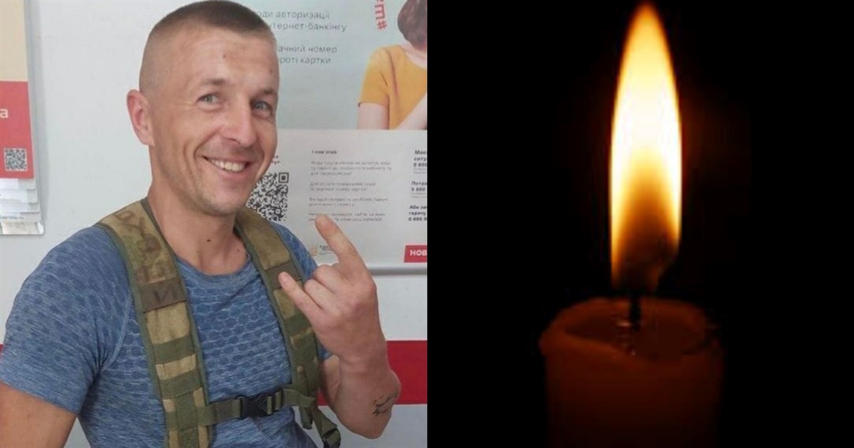 На війні з російськими окупантами загинув переяславець Руслан Доброскок