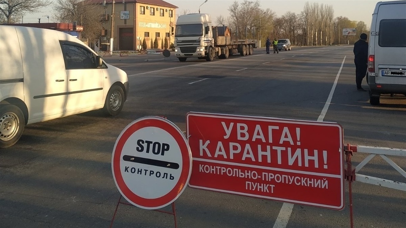 Ринки таки закрили, а ще на нас чекає комендантська година тривалістю в кілька днів