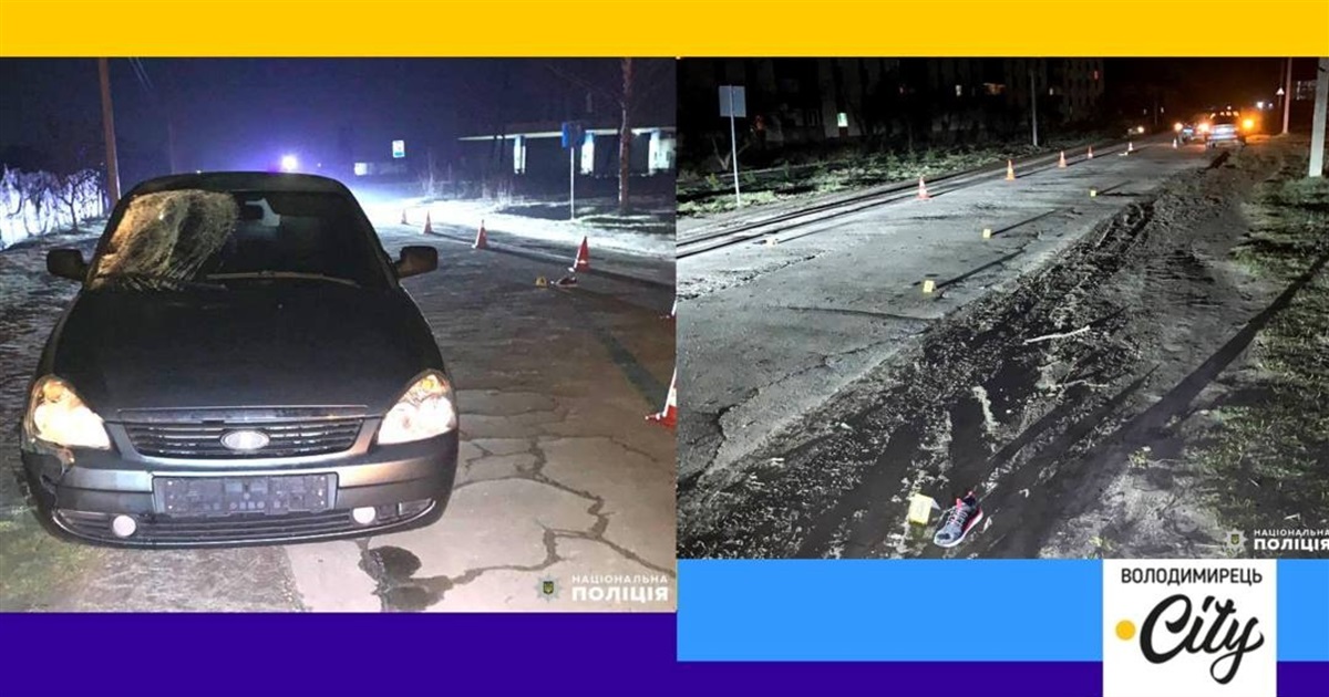 Смертельне ДТП у Володимирці – чоловік загинув, бо дорогу переходив не там