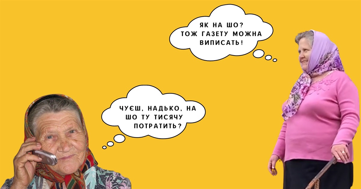 «Вакцинальна» тисяча на пресу: як передплатити газету «Сарненські новини» за ці кошти