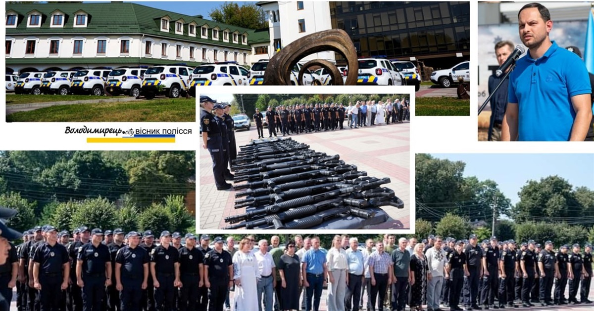 Поліцейські офіцери трьох громад у Вараському районі отримали авто і рушниці