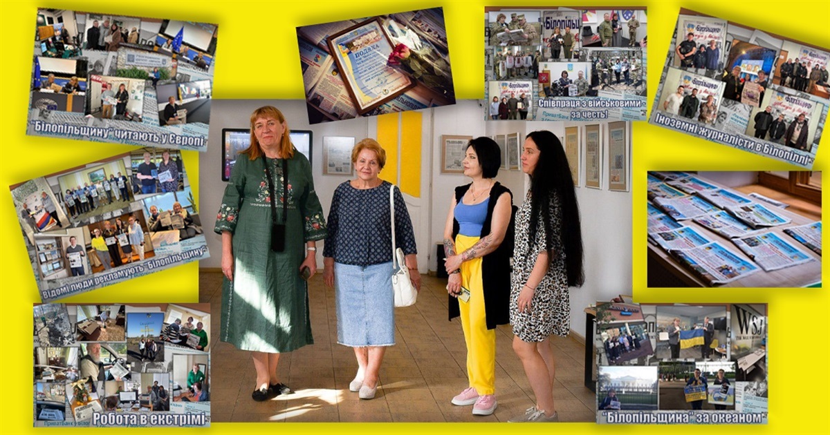 105 років разом із "Білопільщиною": колектив відзначив ювілей газети і професійне свято