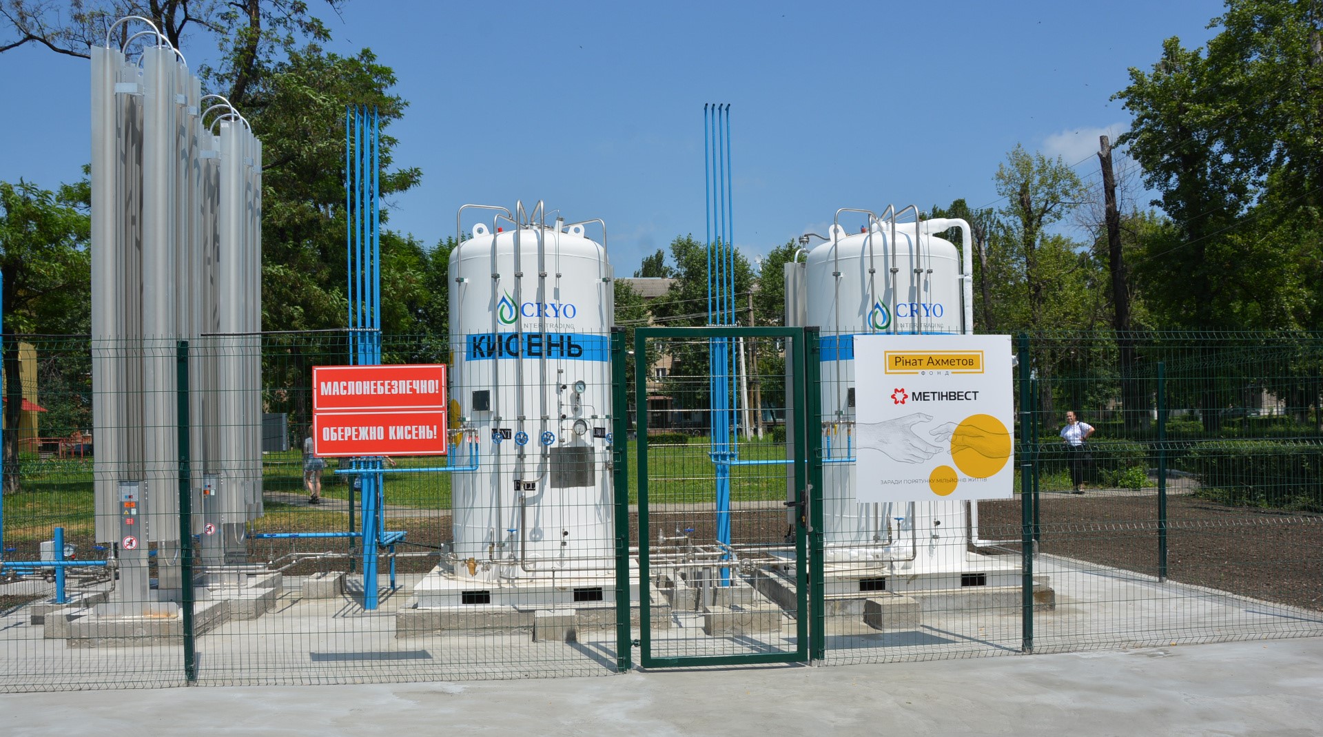 Киснева станція Покровської КЛІЛ запущена в роботу