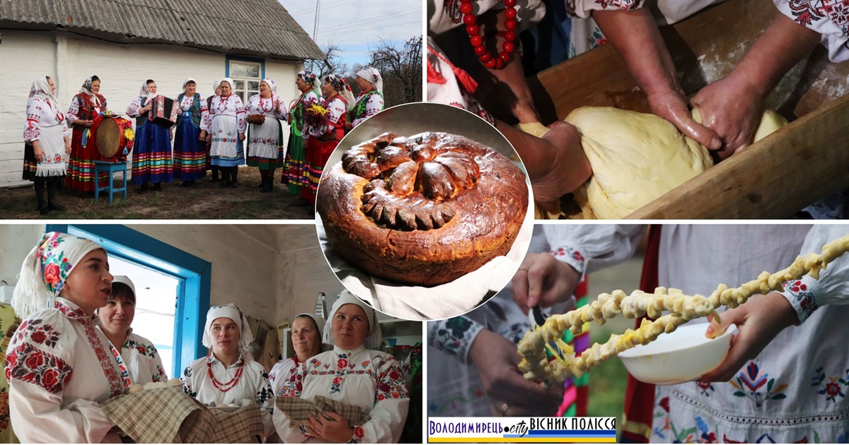 Весільна спадщина Вараського Полісся – традиції випікання короваю в Мульчицях