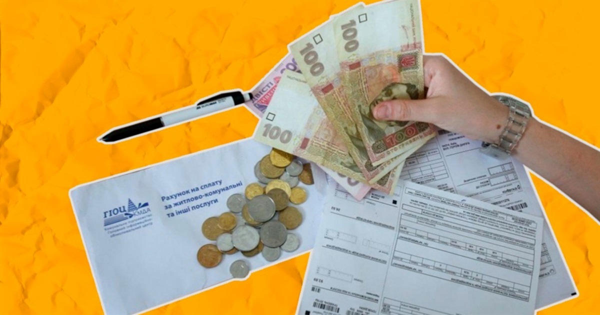 Чому в деяких будинках Звягеля плату за тепло нарахують за "денним середнім навантаженням"?