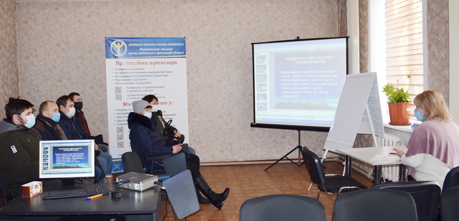 У центрі розвитку підприємницької діяльності говорили, як знайти свою бізнесову нішу