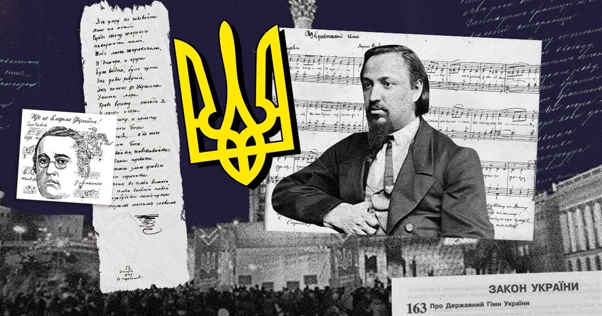 Психологічний тиск фрази "Ще не вмерла" про відтермінованість, але незворотність: роздуми про гімн