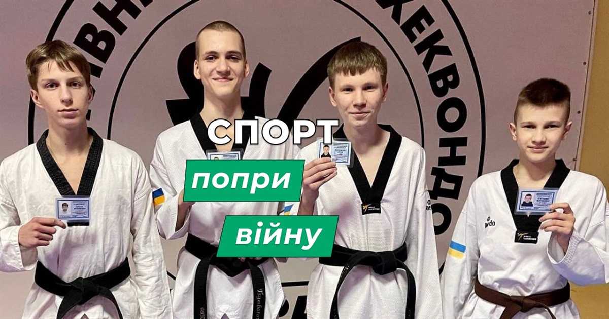 Спортсмени з Бучанського району продовжують здобувати перемоги навіть під час війни