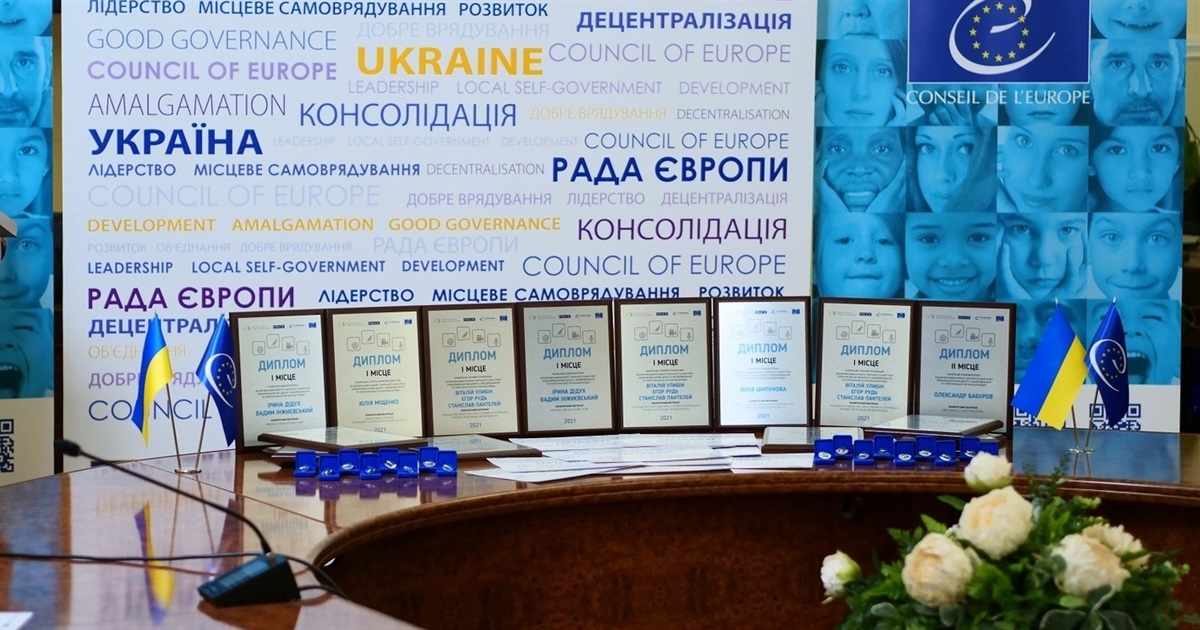 У дев’ять областей України їдуть нагороди, одна із них – на Хмельниччину у Городок