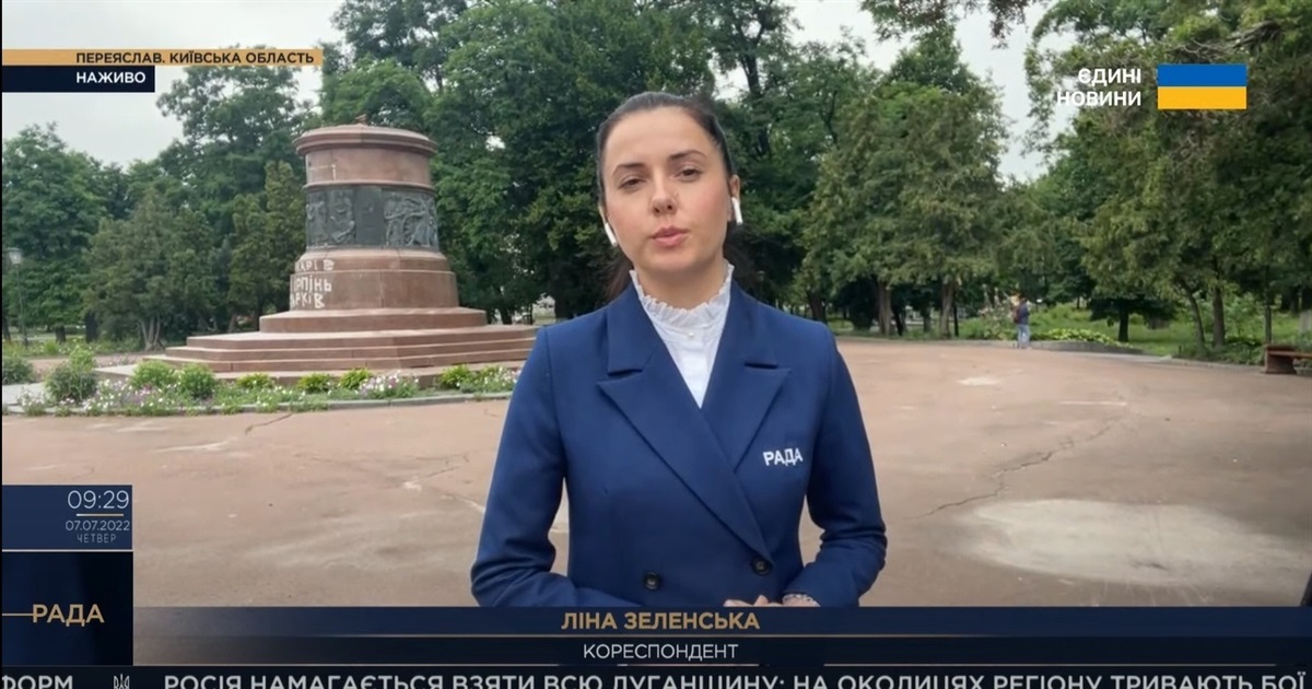У прямому ефірі єдиний телемарафон #UAразом транслюється з Переяслава: де подивитися? ОНОВЛЕНО