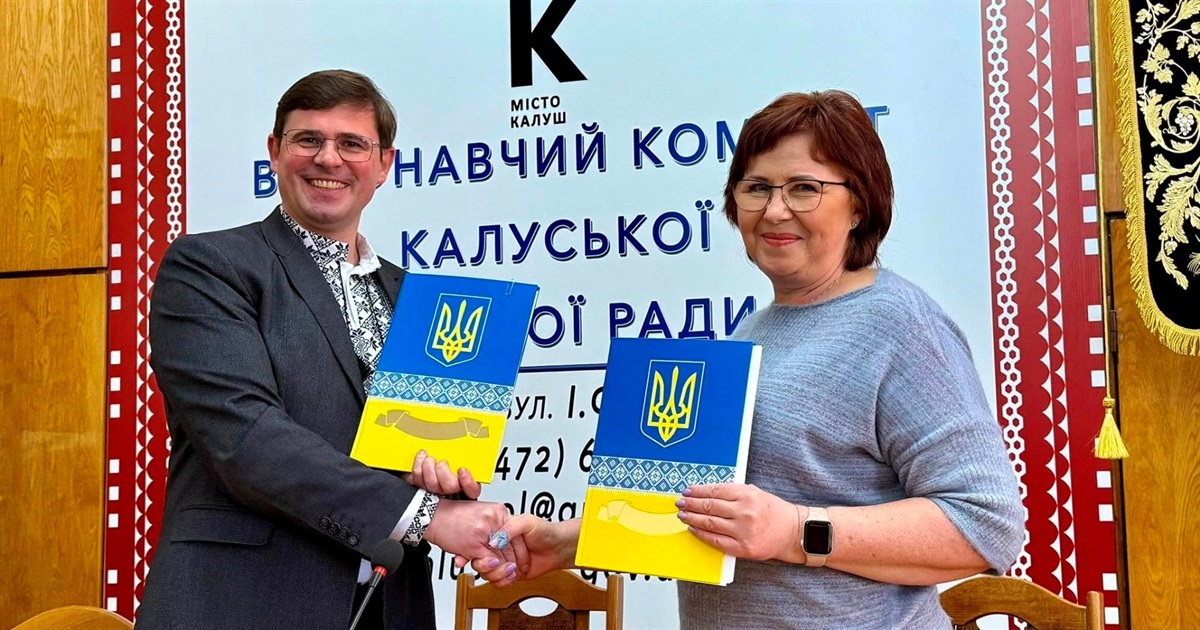 Звягель і Калуш об’єднують зусилля: громади підписали меморандум про співпрацю