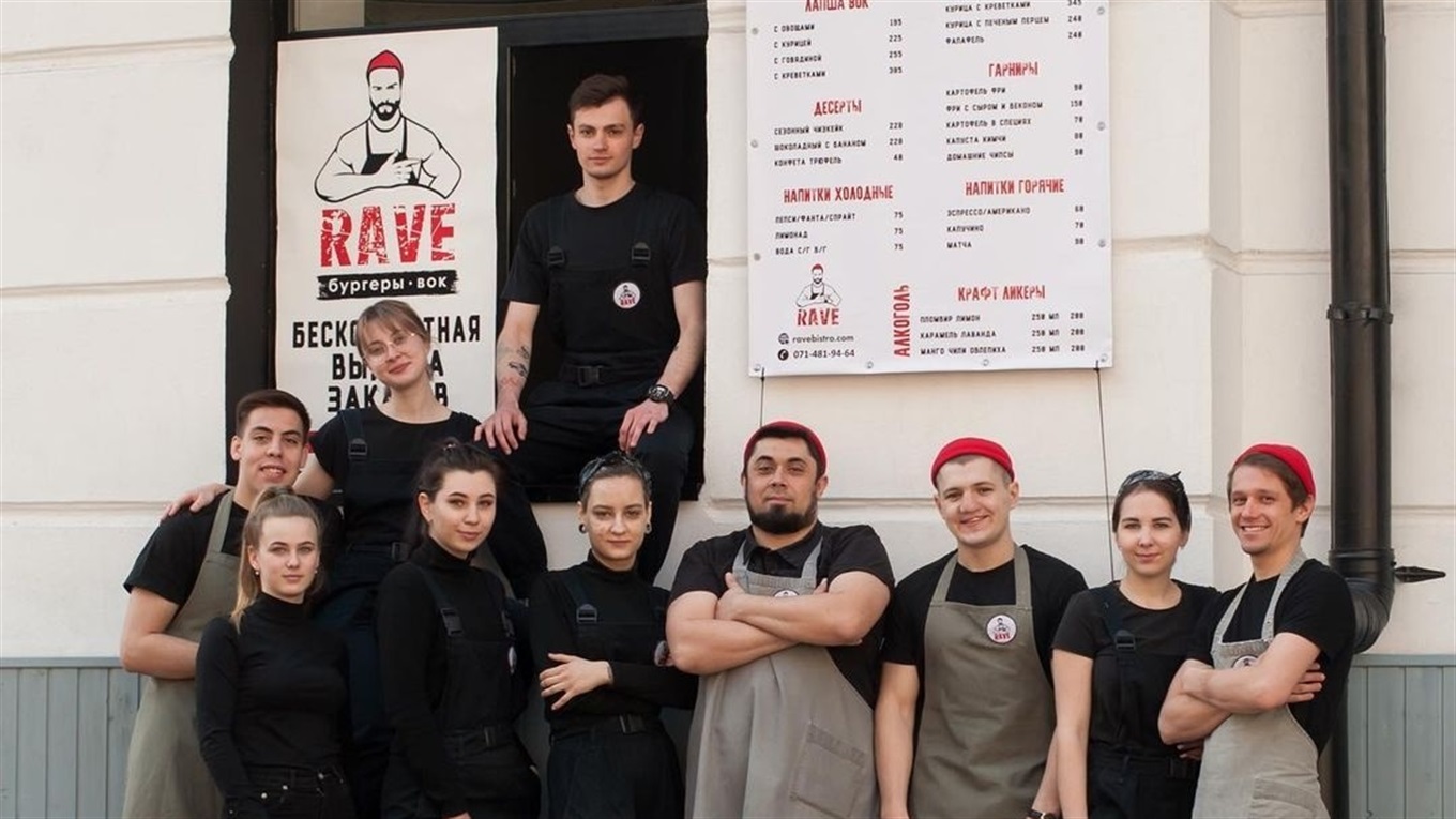 Мы запустили RAVE BISTRO в Донецке в разгар карантина. Вот наш реальный опыт в сложных условиях