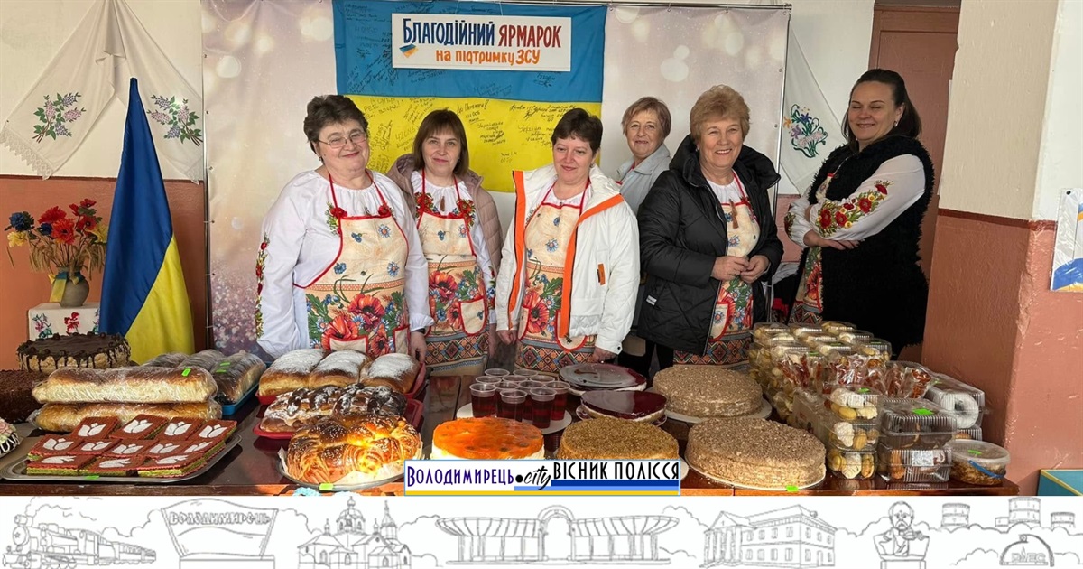 В Каноничах жінки святкували – ярмаркували для ЗСУ