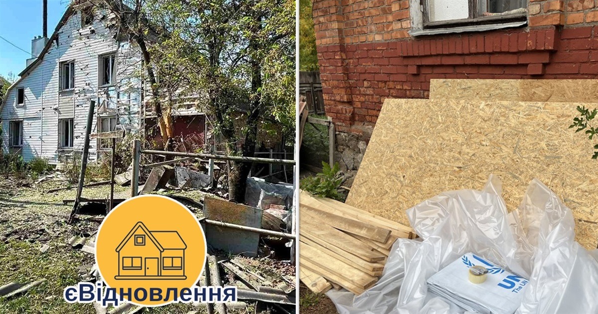 Чи відмовлять у компенсації, якщо після обстрілу громада надала будматеріали для тимчасового ремонту