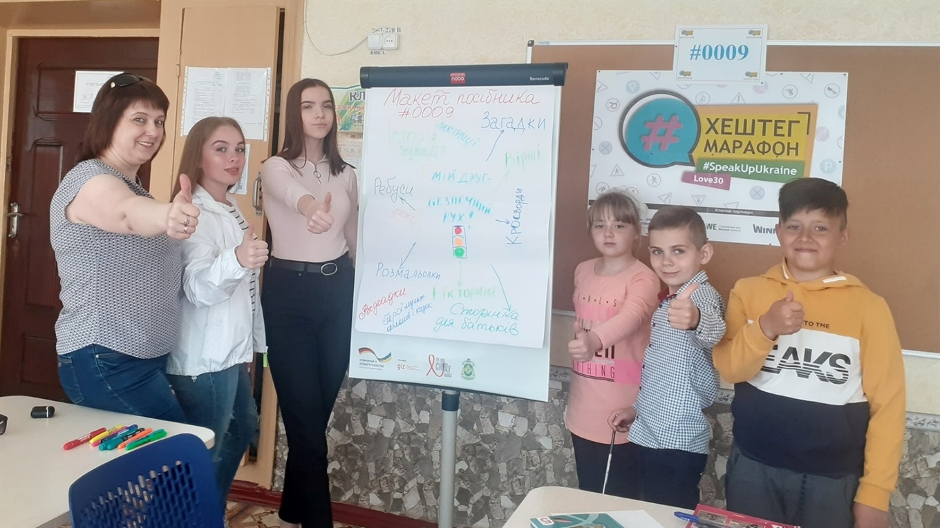 Учні колегіуму «Лідер» створили посібник з правил дорожнього руху для малечі