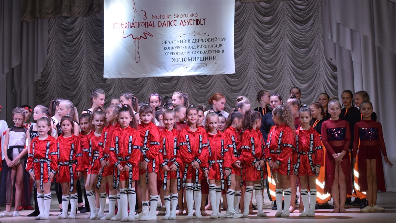 У Новограді відбувся перший відбірковий тур VI міжнародної танцювальної асамблеї